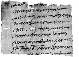 A musical troupe is hired to provide entertainment at a festival (P. Heid, IV 328; 3rd century AD).